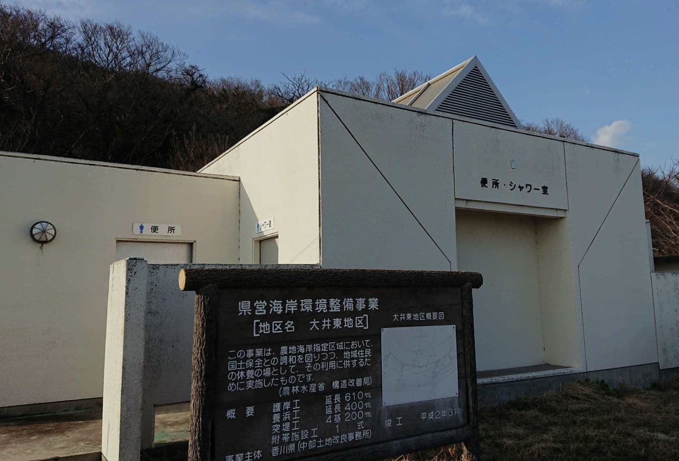 大井海水浴場