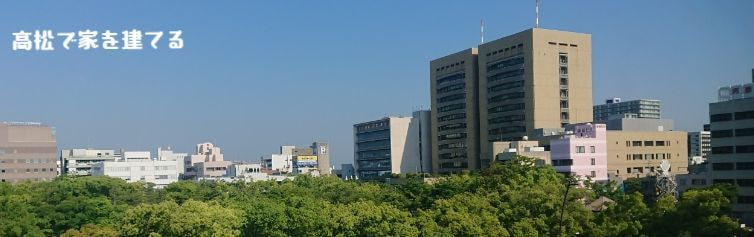 高松市役所風景