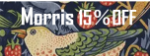 モリスカーテン１５％OFFロゴ