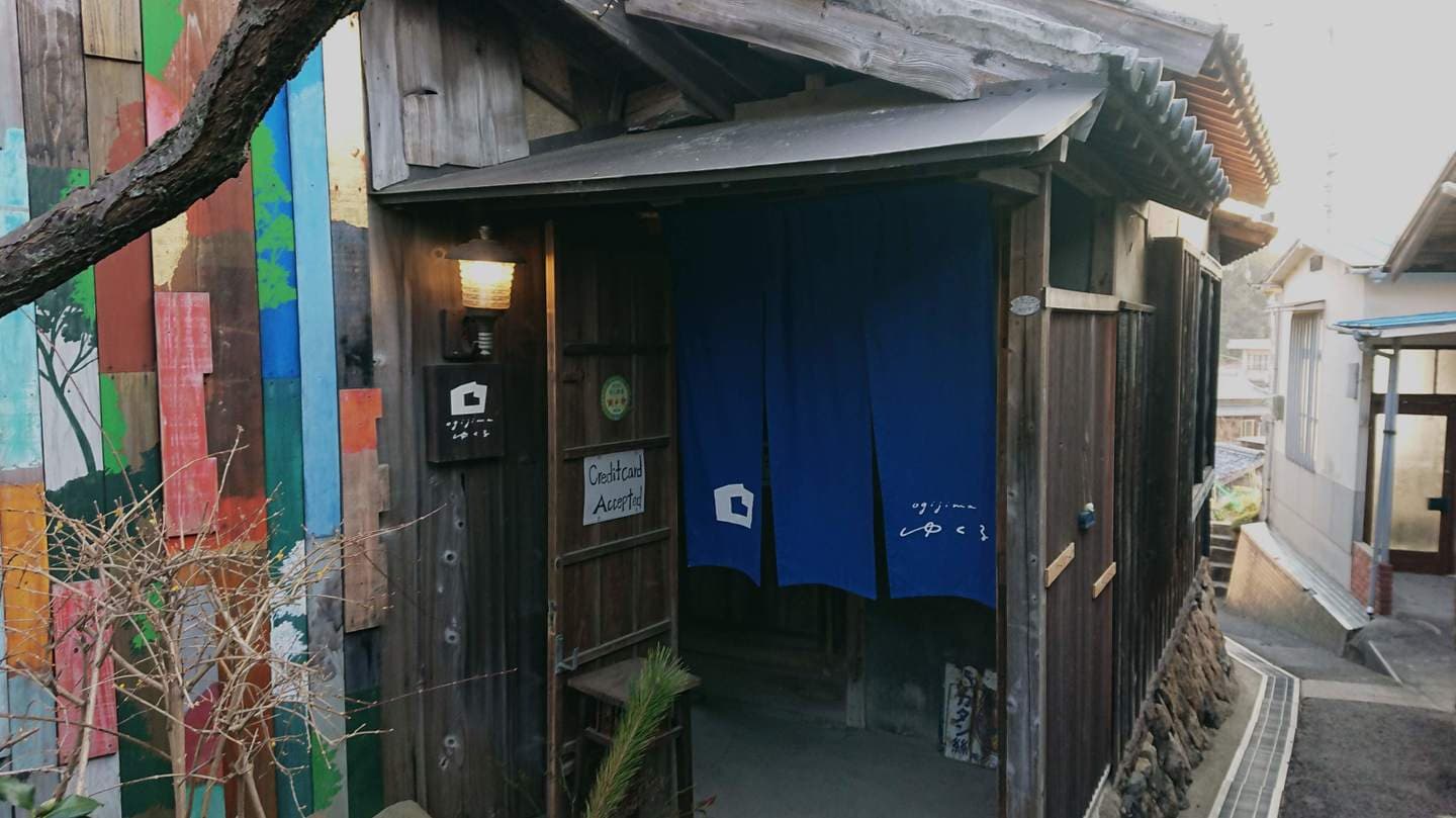 男木島飲食店
