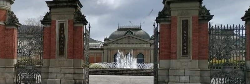 京都国立博物館