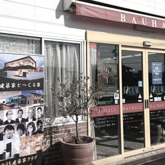 せとうち建築家クラブ本社