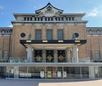 京都市美術館