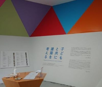 今治市伊東豊雄建築ミュージアム